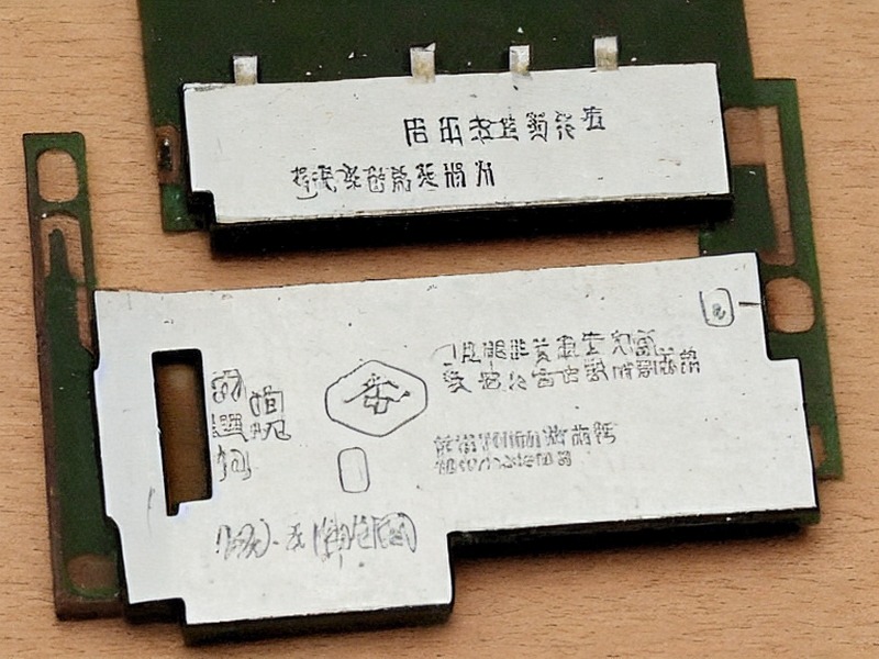 ESD保护应用选型资料