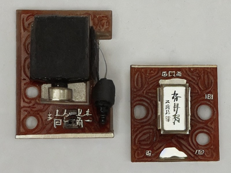 pg模拟器 射频连接内容产品资料 1