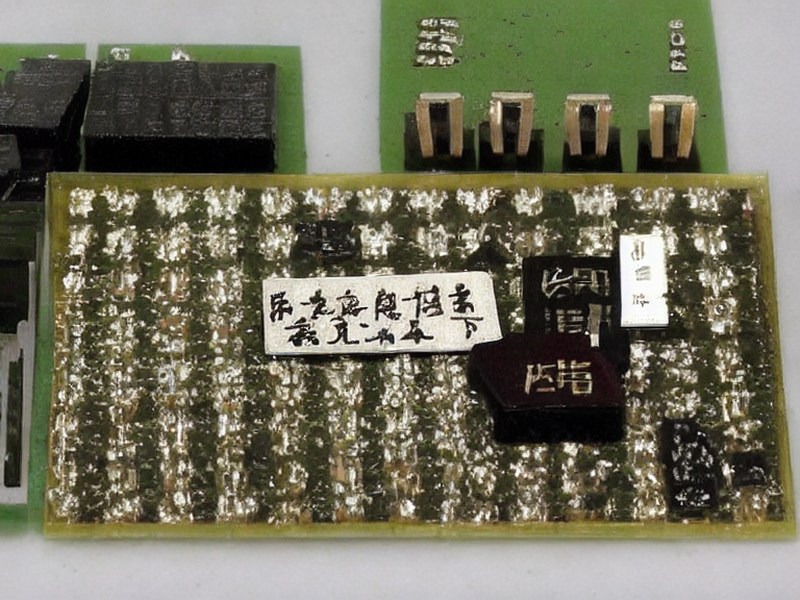 电源管理清单在工业控制中的选型资料 2