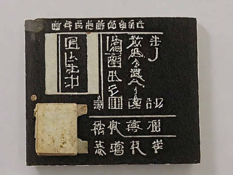 工业网关应用DC/DC转换应用说明 1